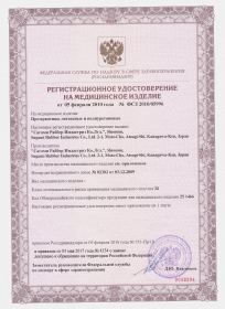 Презервативы SAGAMI Original 002 полиуретановые 1шт. Презервативы SAGAMI Original 002 полиуретановые 1шт.