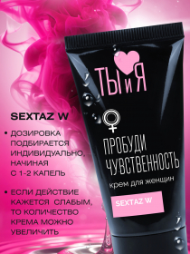 LB70009 Крем SEXTAZ-W серии Ты и Я для женщин, туб 25 г LB70009 Крем SEXTAZ-W серии Ты и Я для женщин, туб 25 г