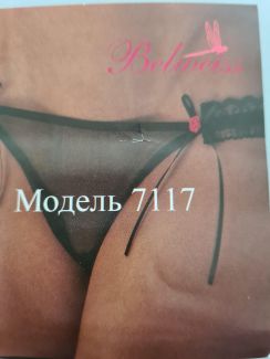 7117 Трусики женские F