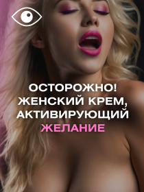 LB70009 Крем SEXTAZ-W серии Ты и Я для женщин, туб 25 г LB70009 Крем SEXTAZ-W серии Ты и Я для женщин, туб 25 г