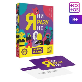 7867000 ИГРА ДЛЯ КОМПАНИИ Я НИ РАЗУ НЕ 7867000 ИГРА ДЛЯ КОМПАНИИ Я НИ РАЗУ НЕ
