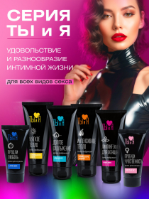 LB70009 Крем SEXTAZ-W серии Ты и Я для женщин, туб 25 г LB70009 Крем SEXTAZ-W серии Ты и Я для женщин, туб 25 г