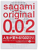 sag-or-002-3 Презервативы Sagami Original 002 полиуретановые 3шт.
