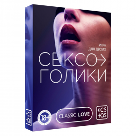 5665160 ИГРА ДЛЯ ДВОИХ СЕКСОГОЛИКИ