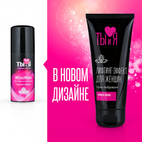 LB-70014 Гель-любрикант MINI MINI для женщин, туб 50 г LB-70014 Гель-любрикант MINI MINI для женщин, туб 50 г