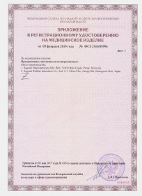Презервативы SAGAMI Original 002 полиуретановые 1шт. Презервативы SAGAMI Original 002 полиуретановые 1шт.