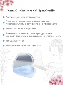 143255 Презервативы SAGAMI Original 002 полиуретановые EXTRA LUB 12шт. 143255 Презервативы SAGAMI Original 002 полиуретановые EXTRA LUB 12шт.