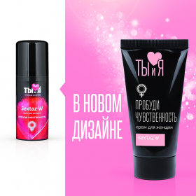 LB70009 Крем SEXTAZ-W серии Ты и Я для женщин, туб 25 г LB70009 Крем SEXTAZ-W серии Ты и Я для женщин, туб 25 г